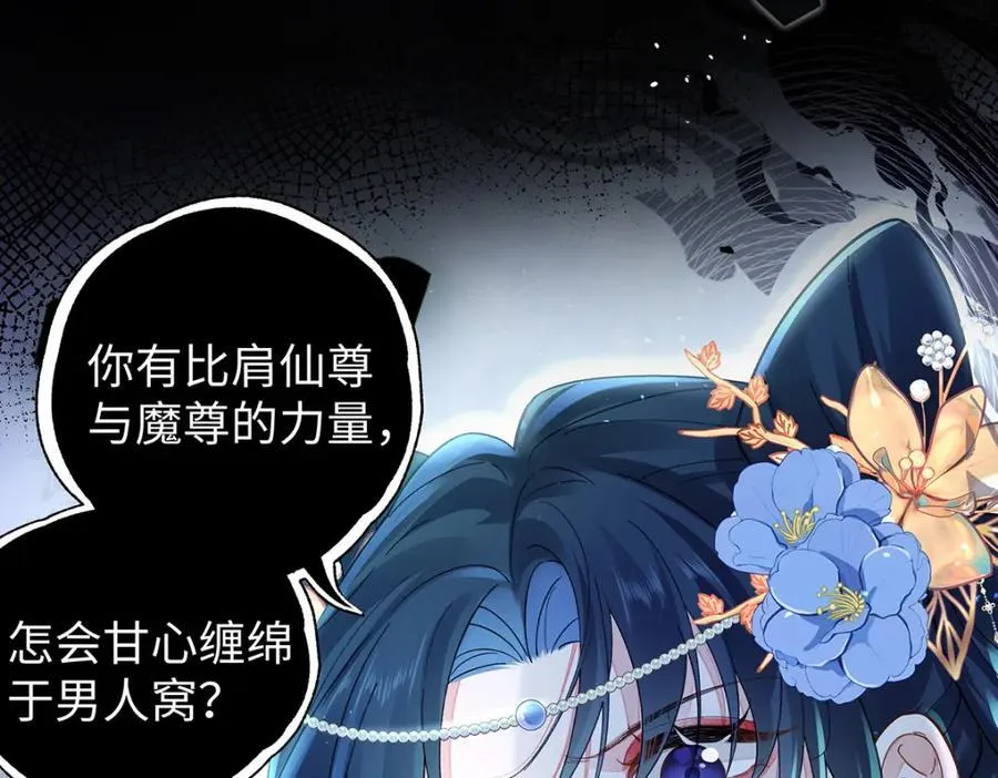 047话 千年前的他们7