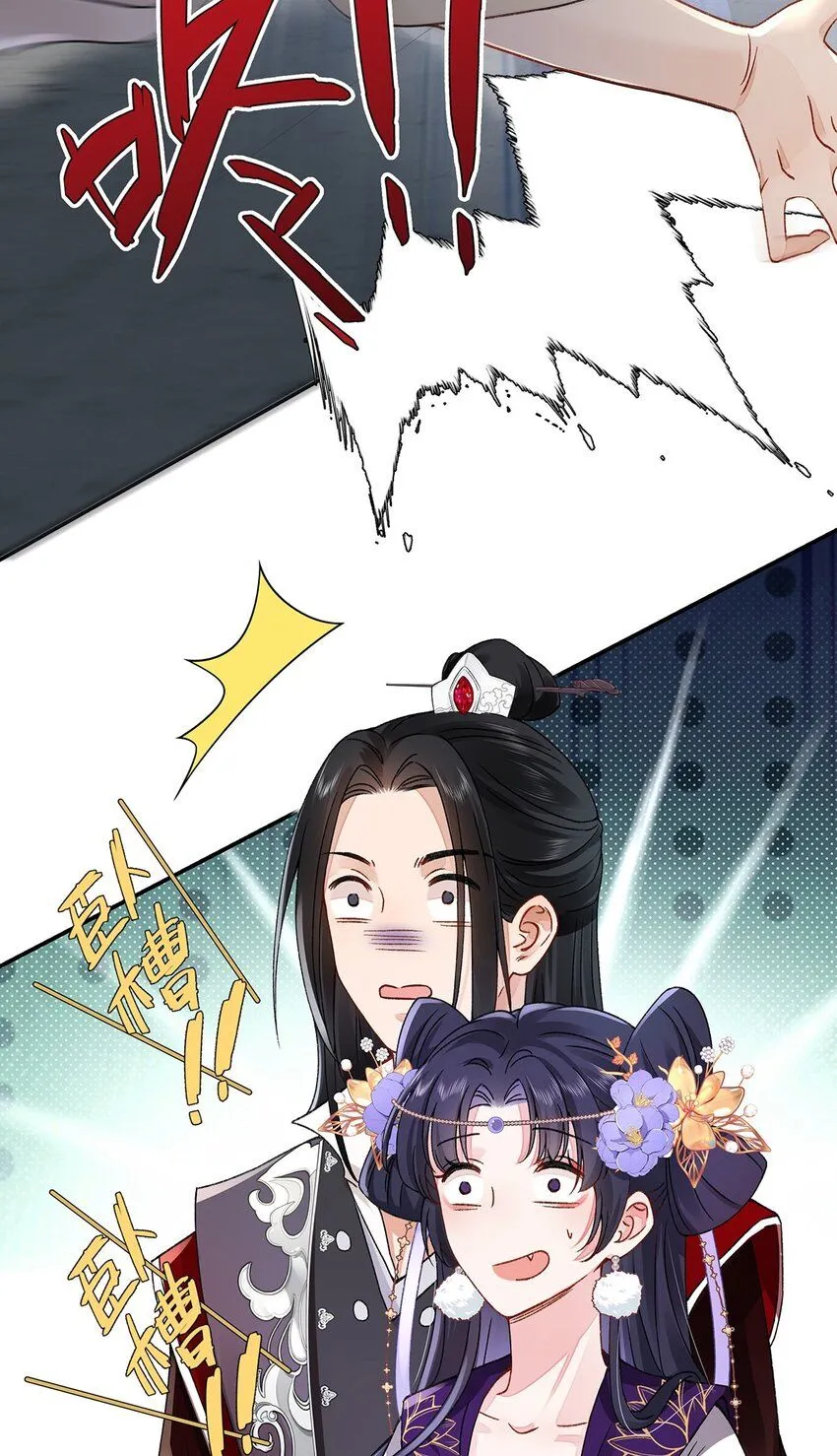 015 遵命，师尊！12