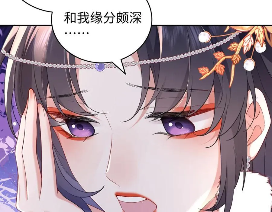 050 成为师傅的男人115