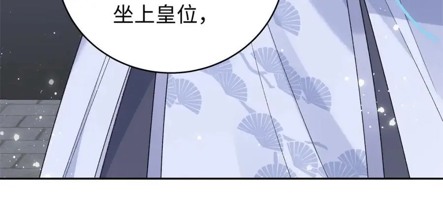 023 白切黑的杀手桓九灯38
