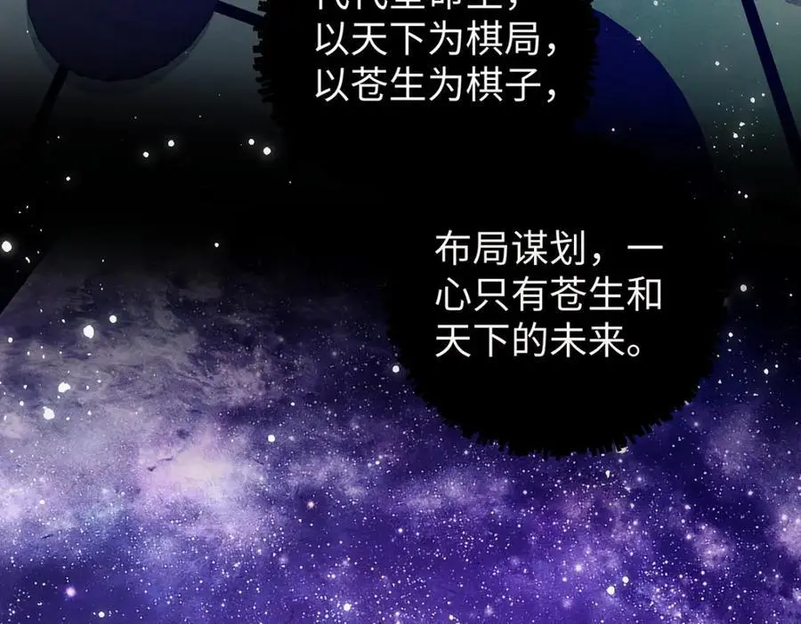 041 魔化·时旎蝶53