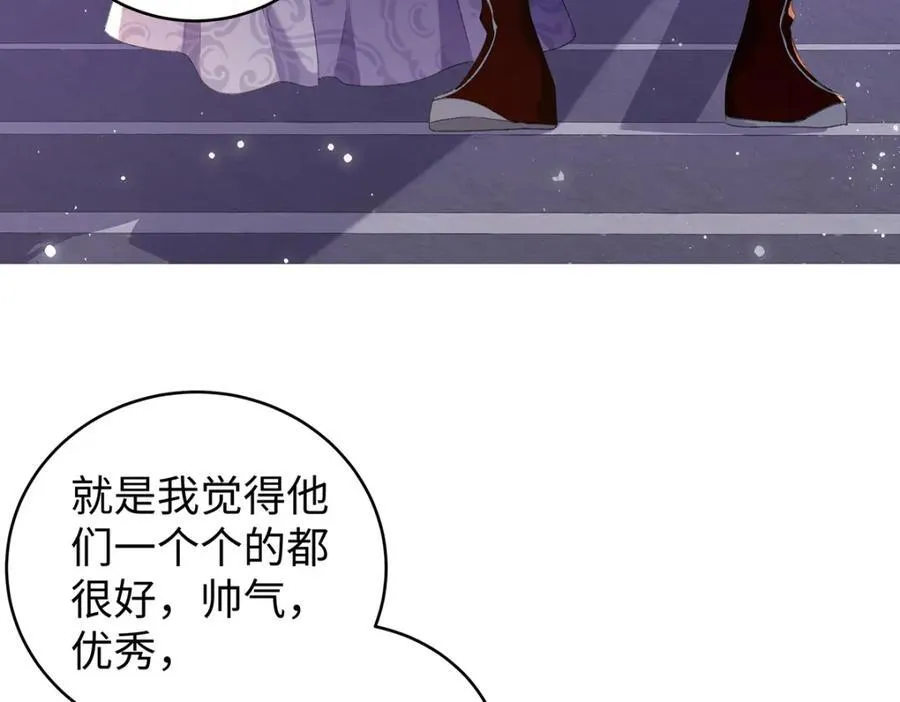 050 成为师傅的男人114
