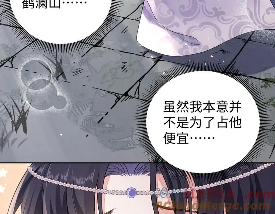 046 我赌你会爱上我48