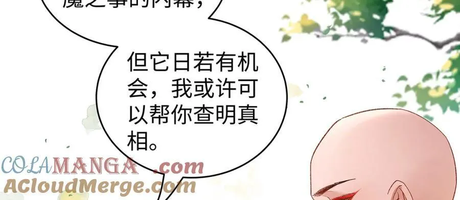 047话 千年前的他们56