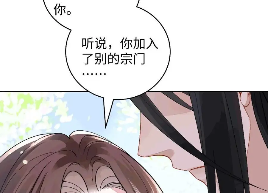 035 云临的心照不宣70