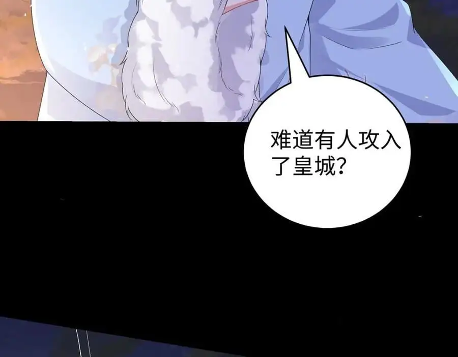 031 聂归寻与鹤澜山69
