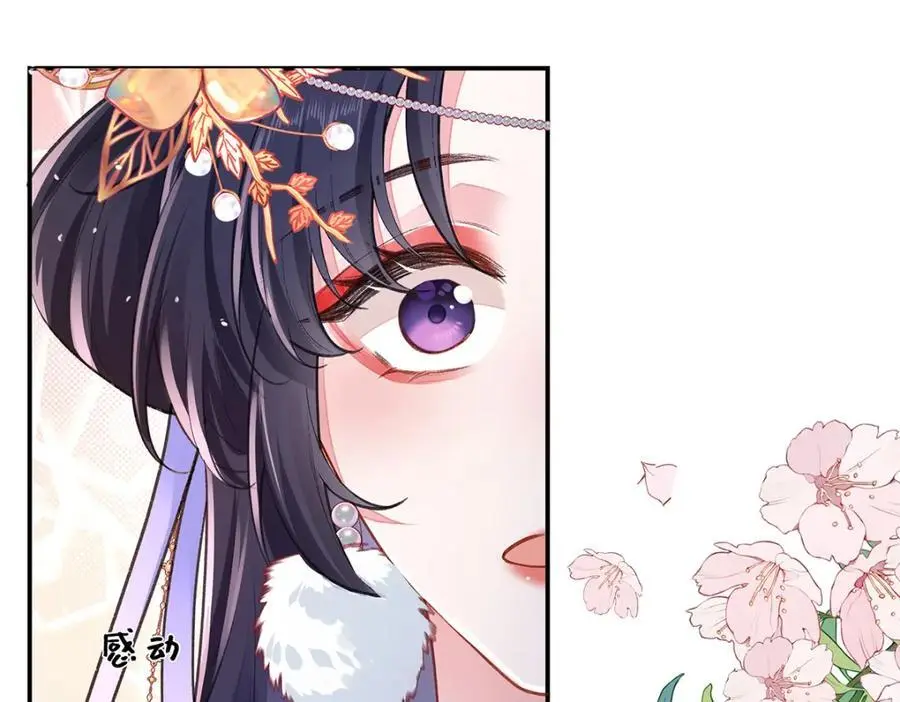 041 魔化·时旎蝶87