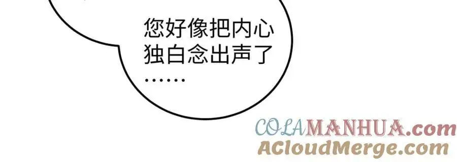 026 时旎蝶VS霍轻羽36