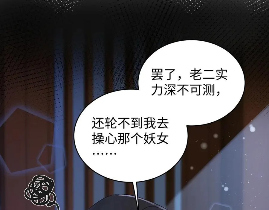 043 五人的命运123