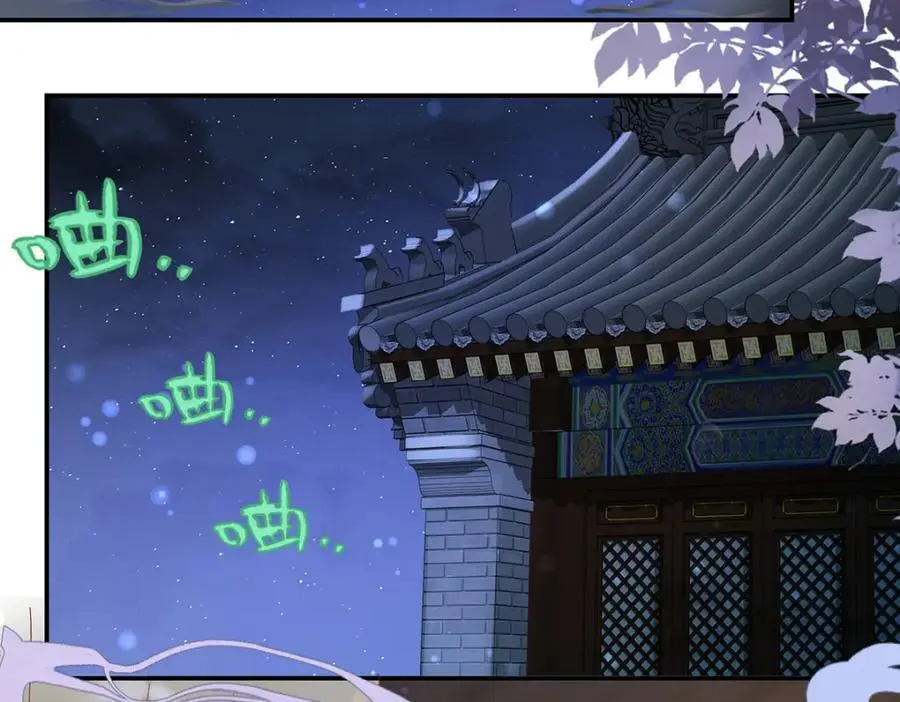 041 魔化·时旎蝶119