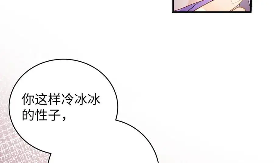 042 魔尊VS星命主129