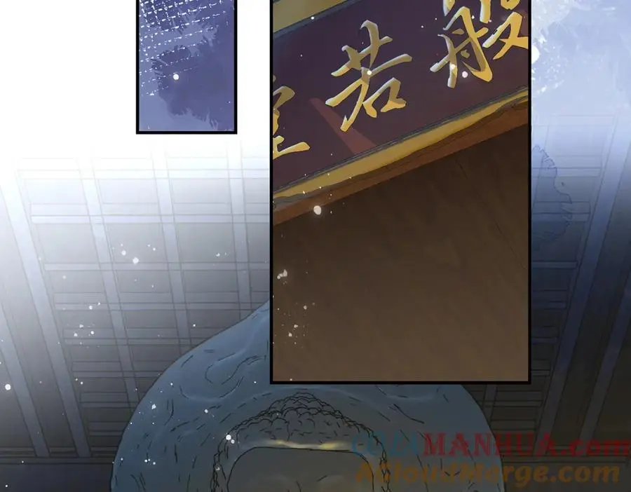 041 魔化·时旎蝶16