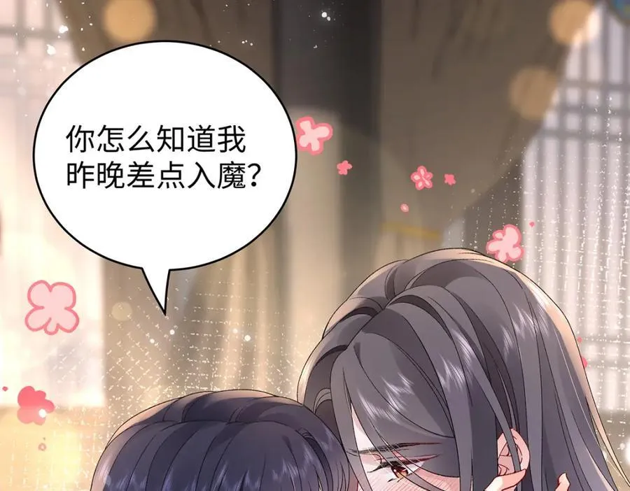045 接吻62