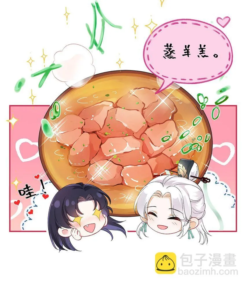006 不羁浪子鹤澜山17