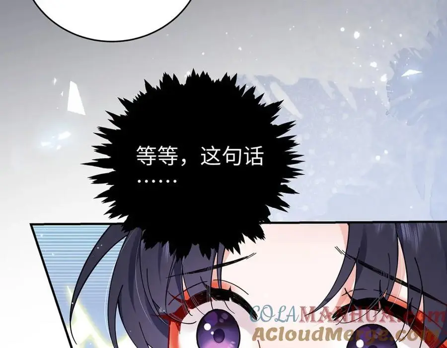 021 禁忌背德的聂归寻100