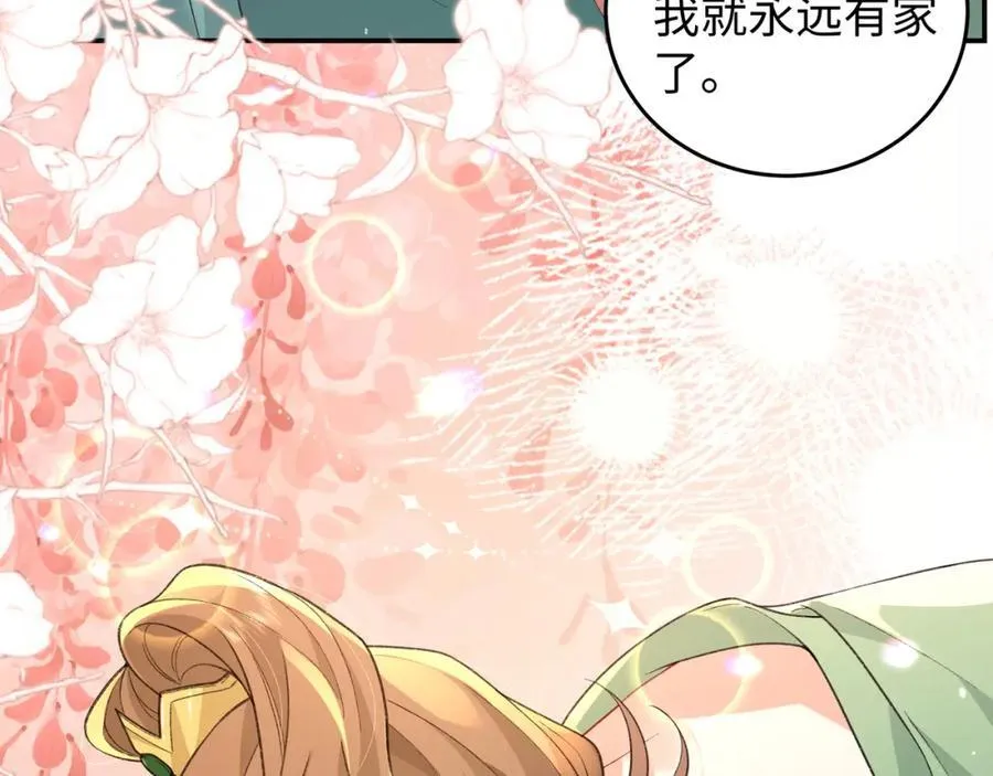 048 用身体报答82