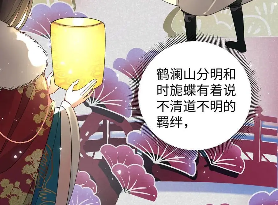 025 玛丽苏霍轻羽70