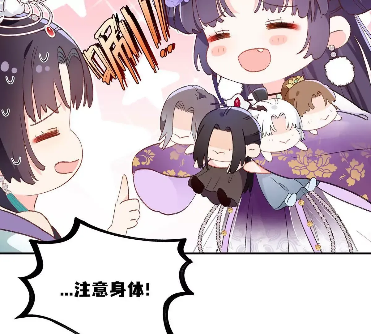 001 合欢宫主，被迫营业187