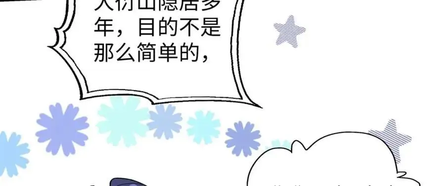 023 白切黑的杀手桓九灯93