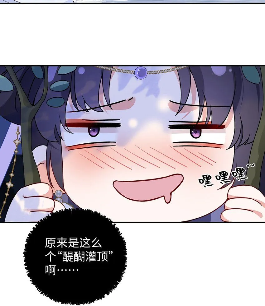 012 云临的心思40