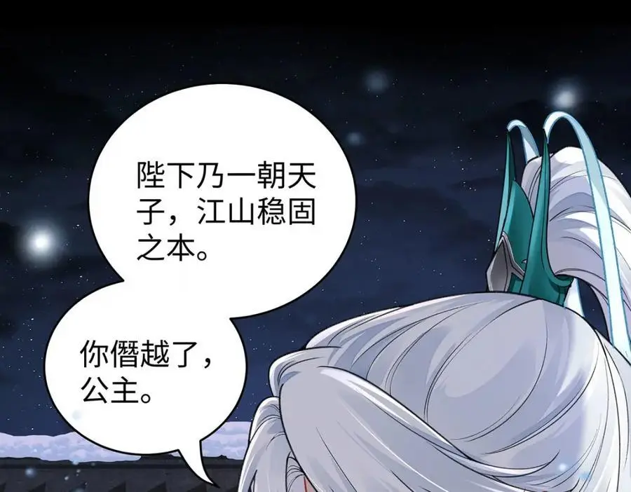 022 云临？云临！66