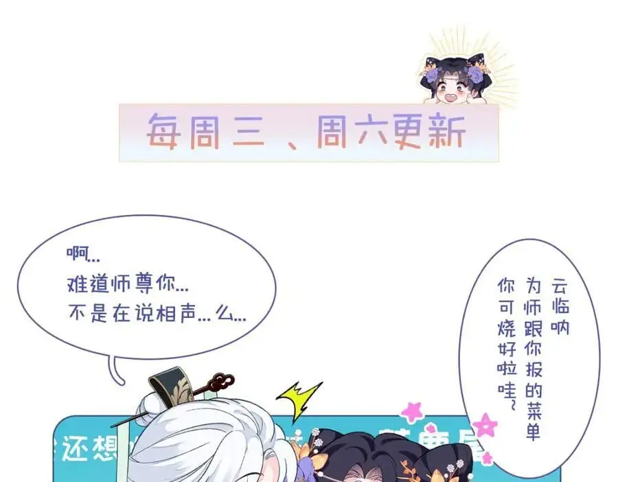029 云临与鹤澜山123
