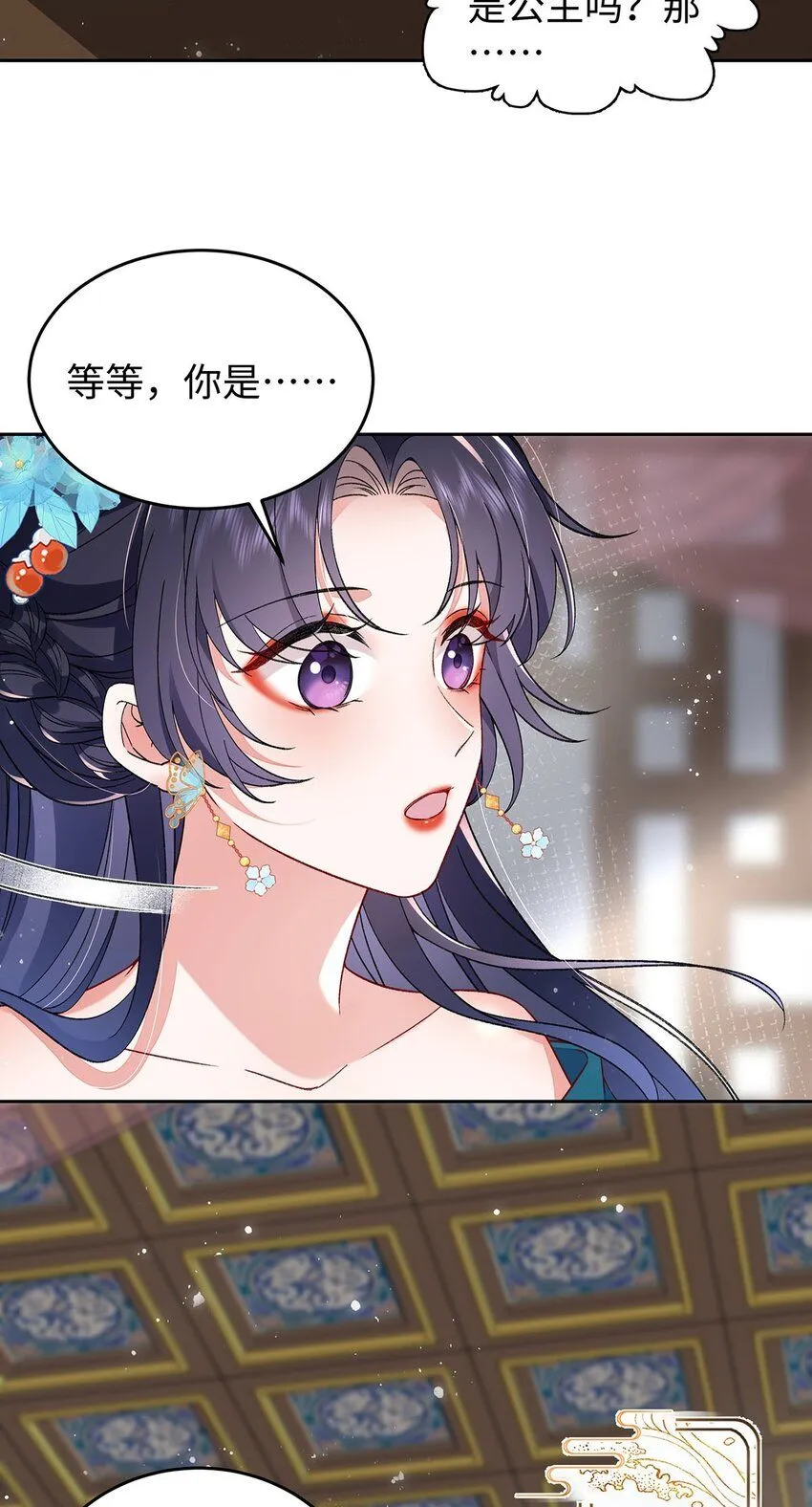 017 成年版·桓九灯43