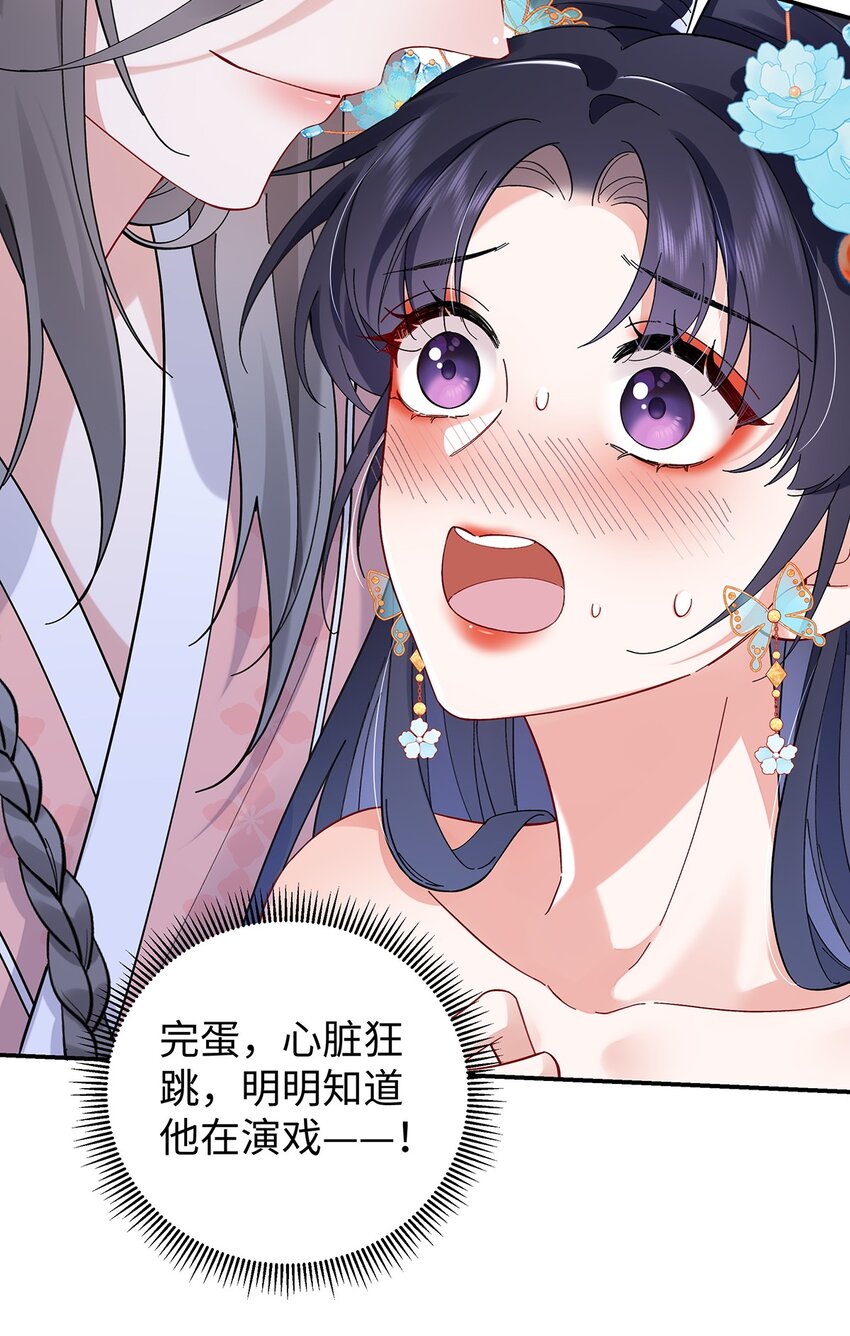 020 亲兄妹？刺激！24