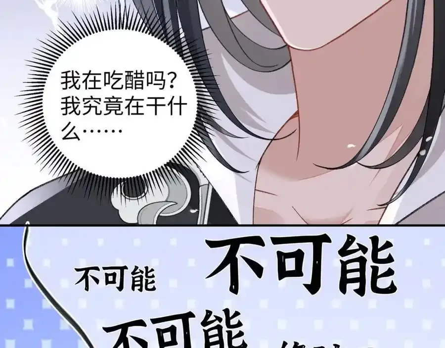 037 哄她86