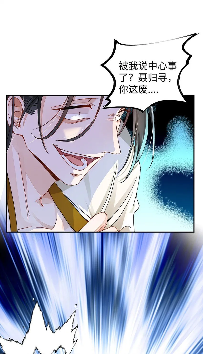 015 遵命，师尊！10
