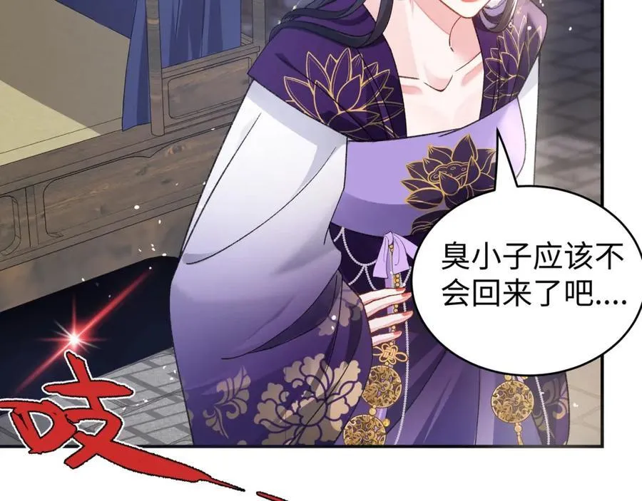 048 用身体报答42