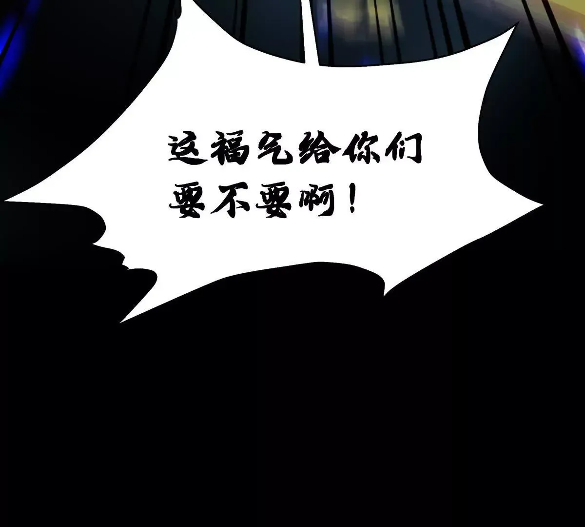 001 合欢宫主，被迫营业153