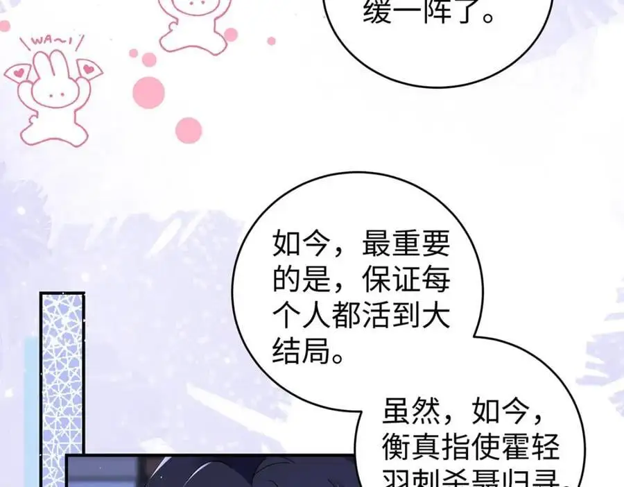 025 玛丽苏霍轻羽19