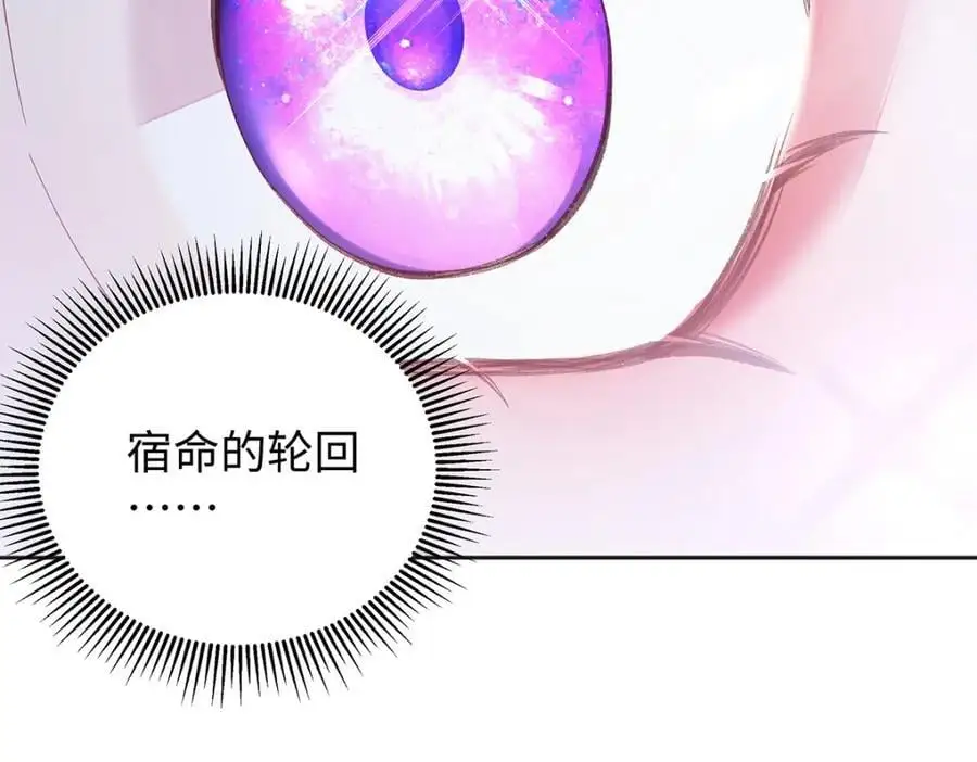 042 魔尊VS星命主77