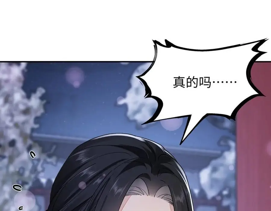 031 聂归寻与鹤澜山11