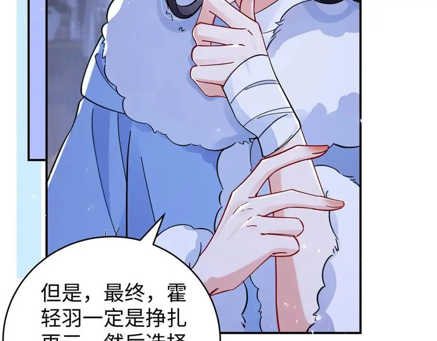 025 玛丽苏霍轻羽21