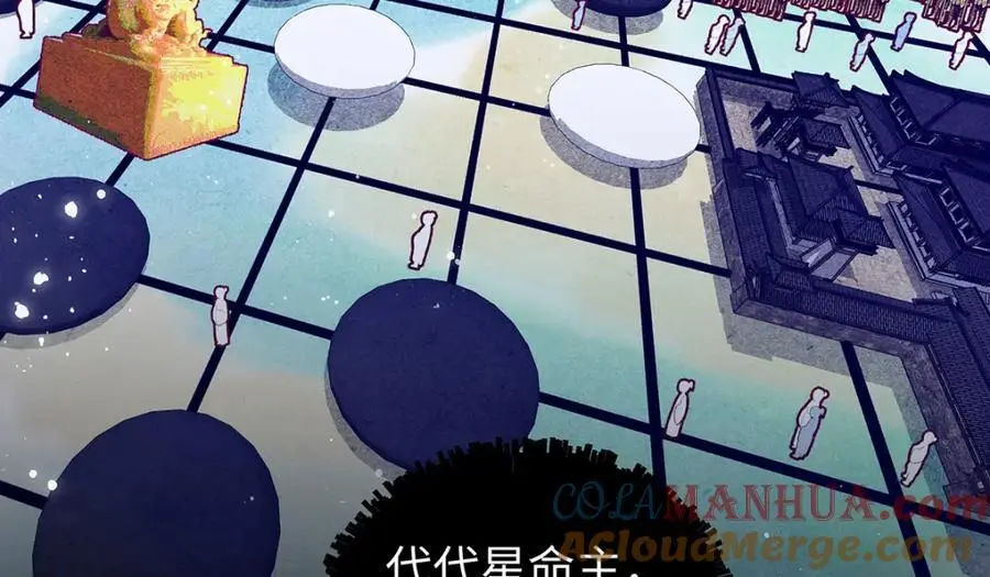041 魔化·时旎蝶52