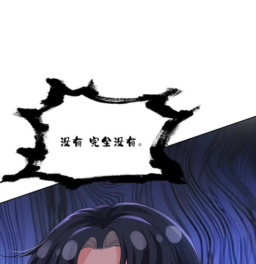 011 全员变态20
