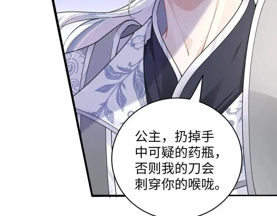 022 云临？云临！79