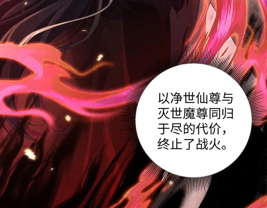 039 焚心古刹44