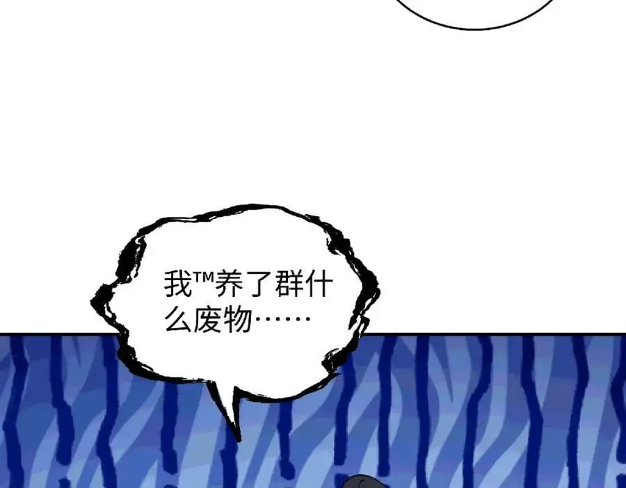 038 唯一靠谱的成年人74