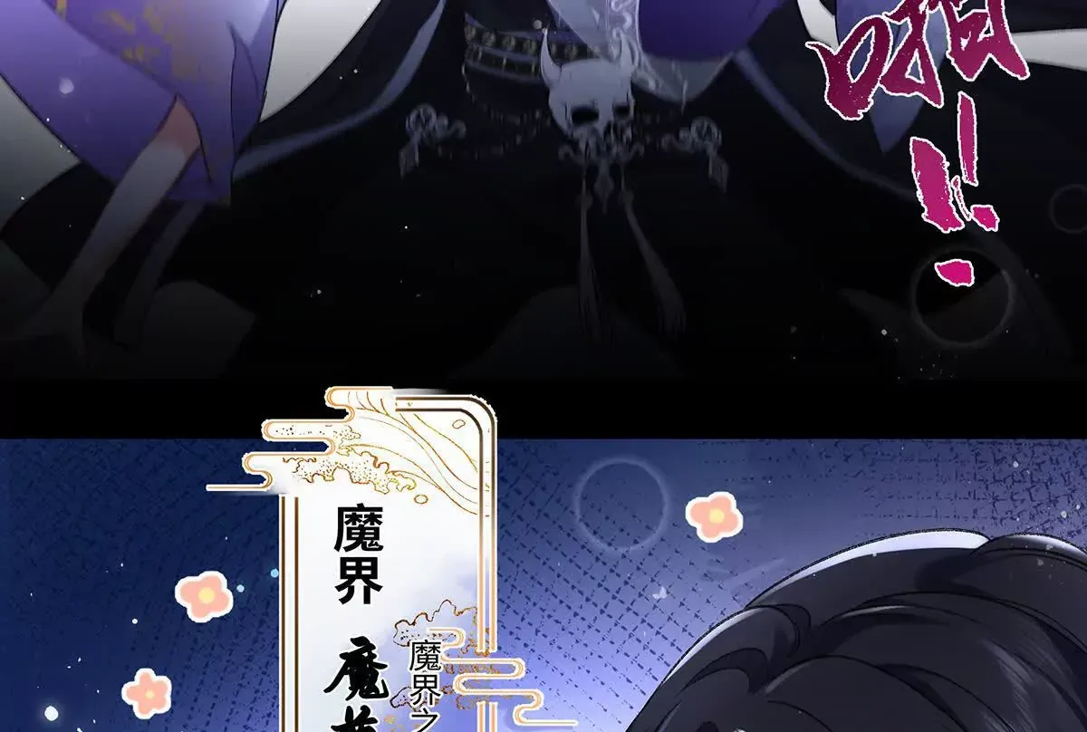 001 合欢宫主，被迫营业92
