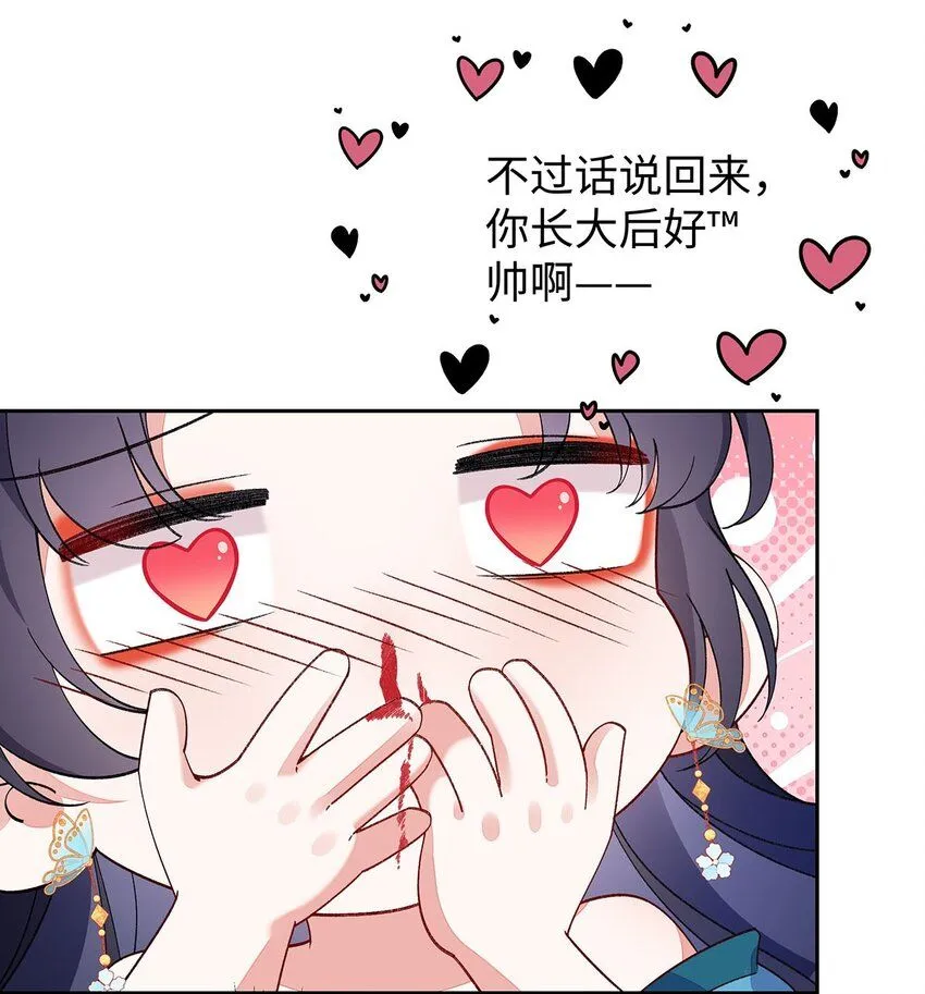017 成年版·桓九灯47