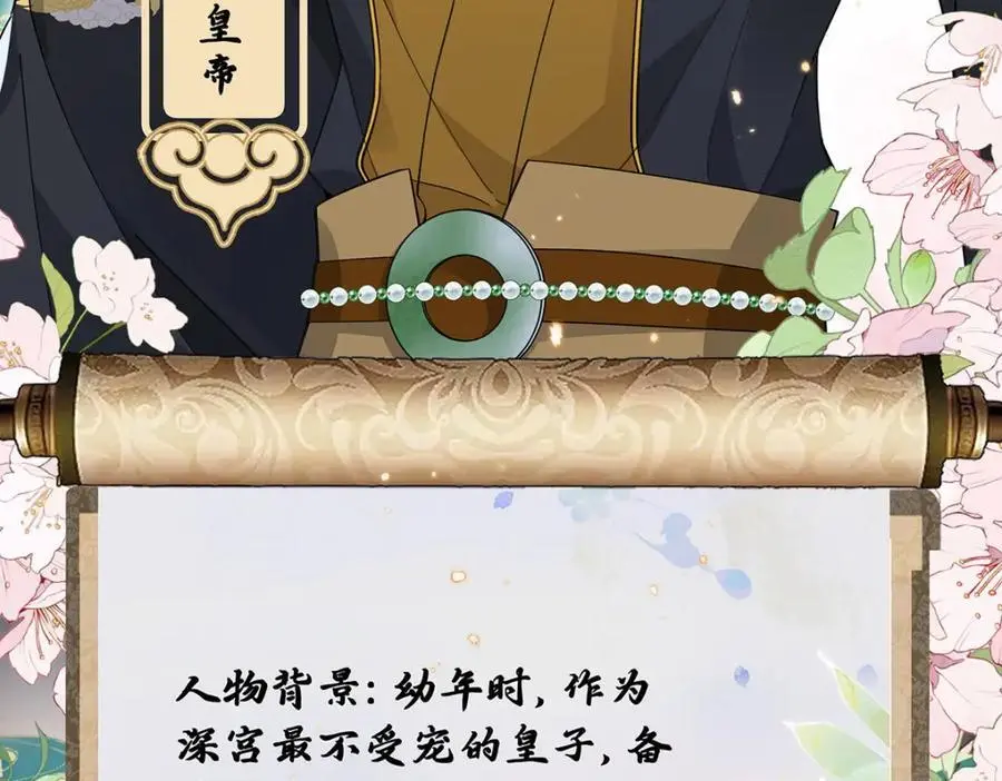 021 禁忌背德的聂归寻83
