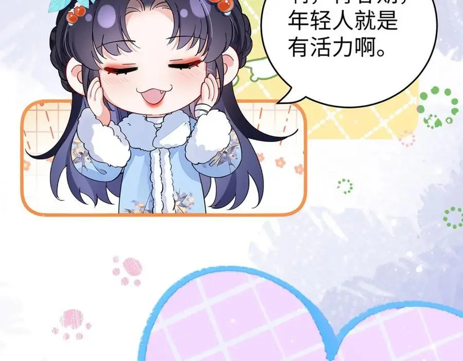025 玛丽苏霍轻羽39
