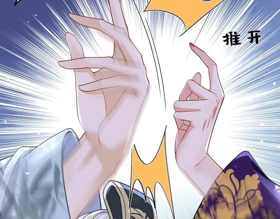 049 大逆不道27