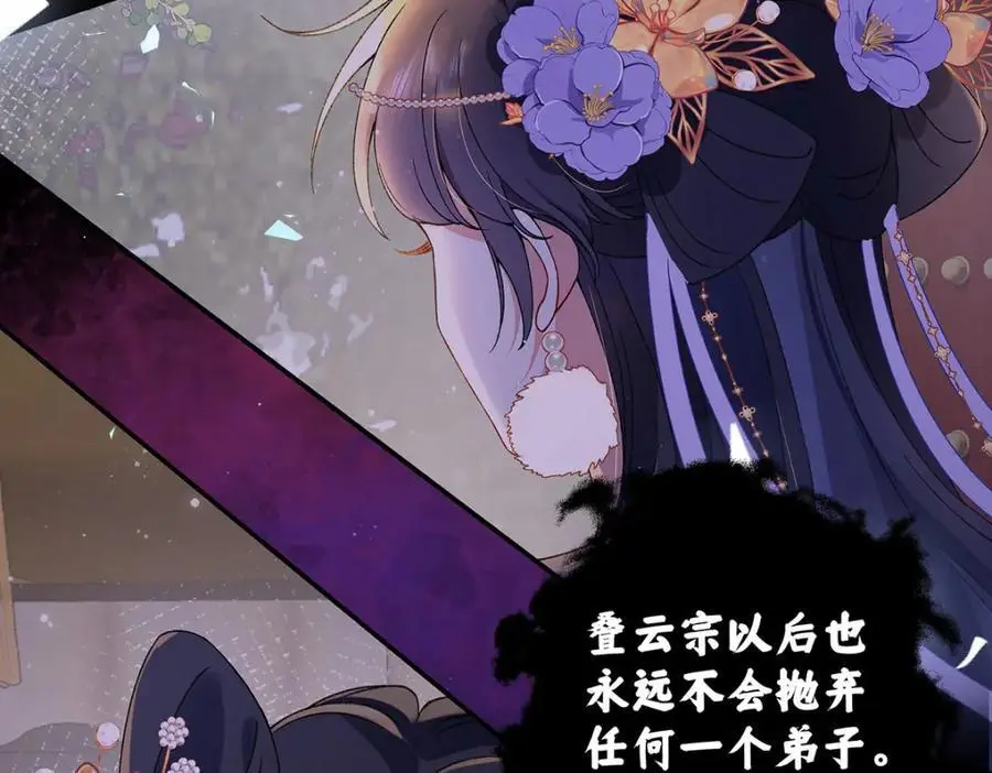 021 禁忌背德的聂归寻109