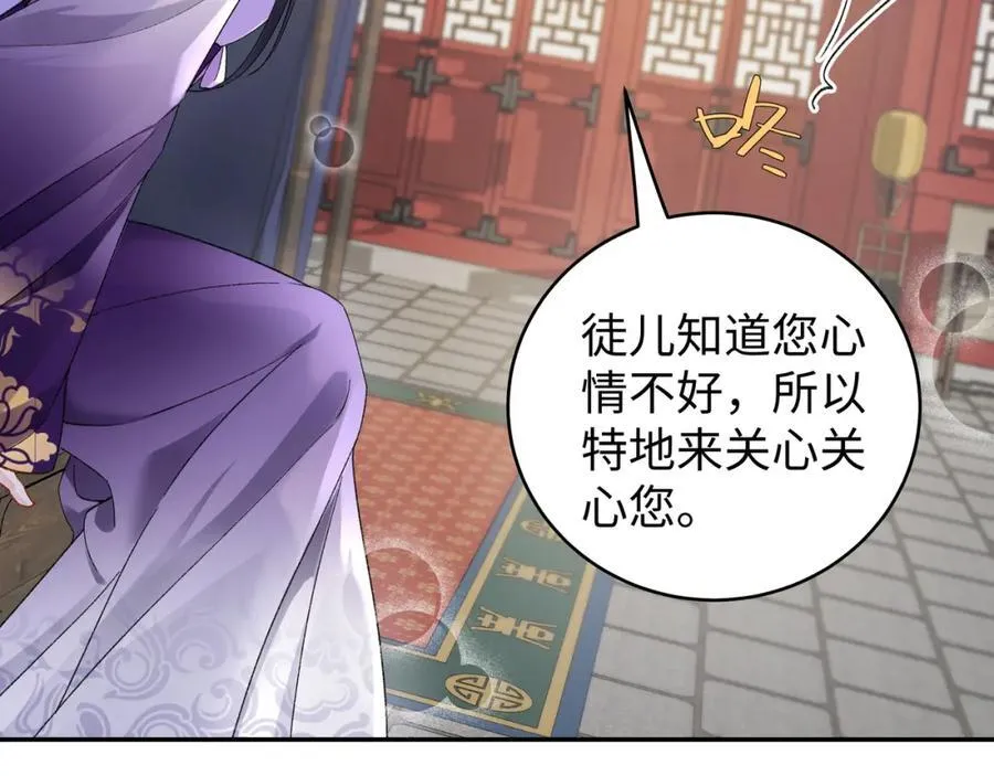 048 用身体报答6