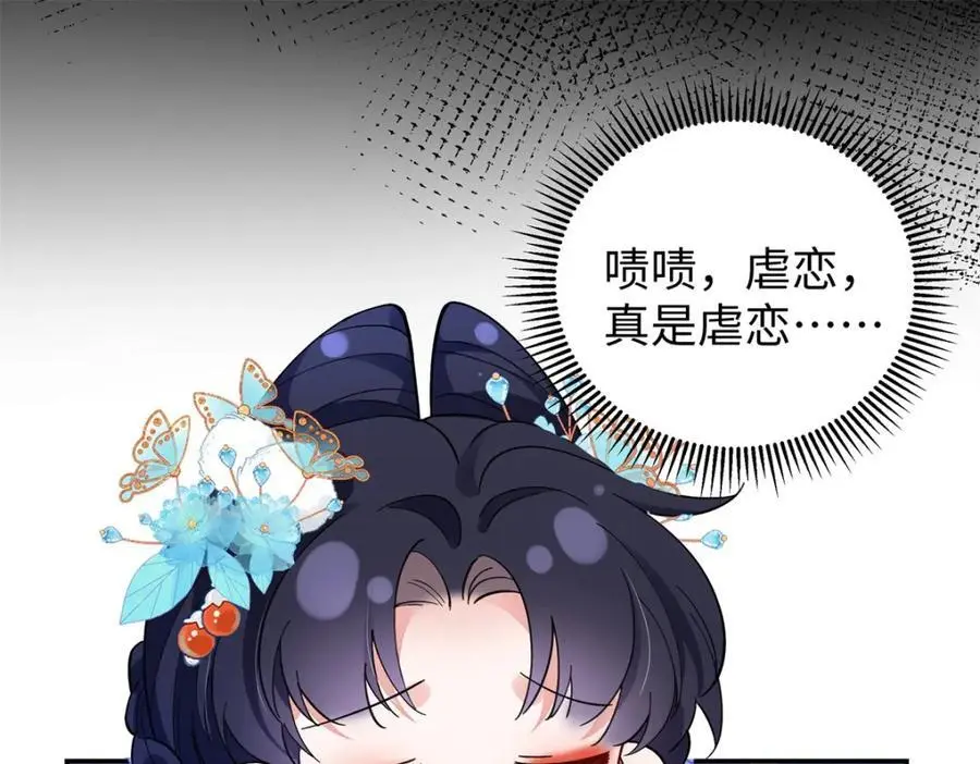 023 白切黑的杀手桓九灯89