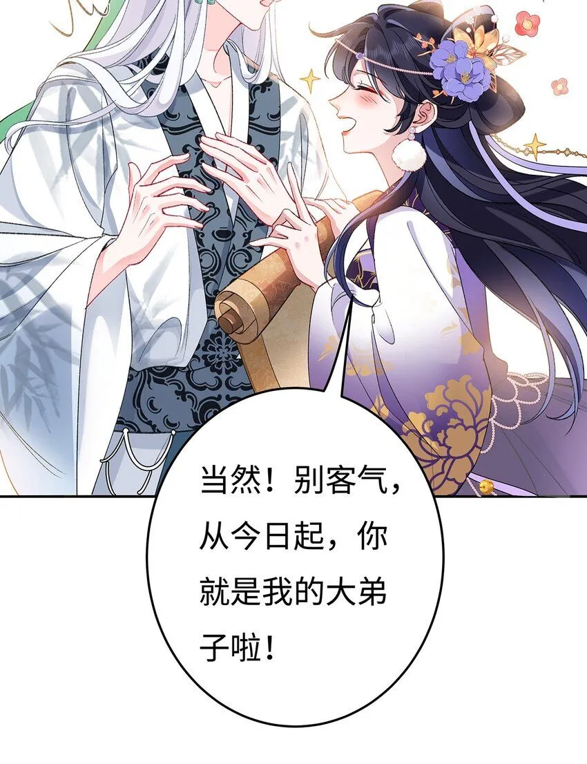 007 以色侍人22